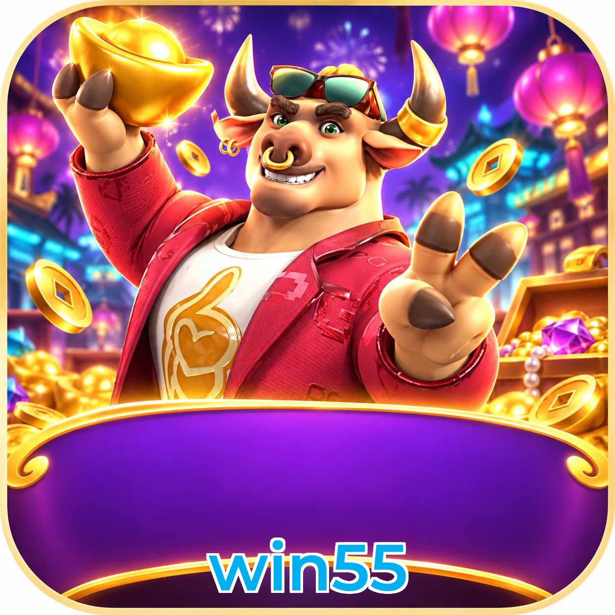 win55 Logo