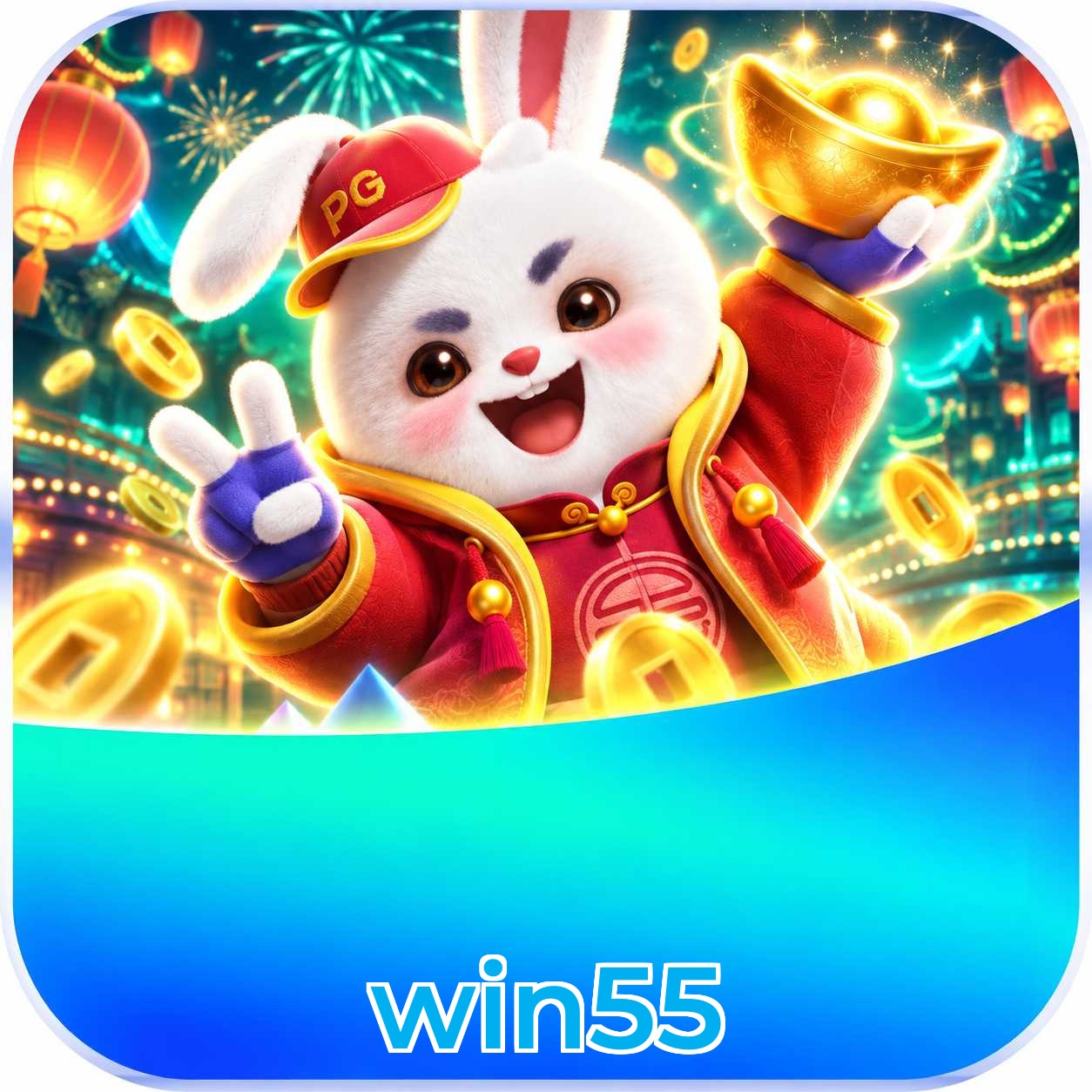 win55 Lottery FAQ