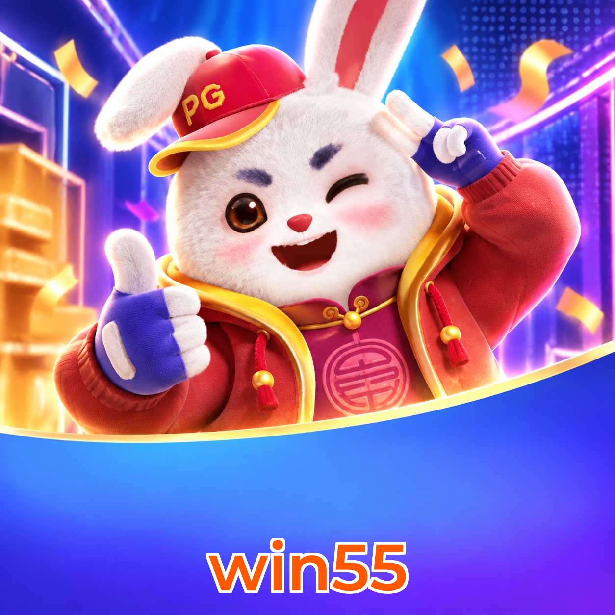 win55 Logo